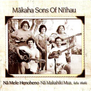 Helu ʻEkahi